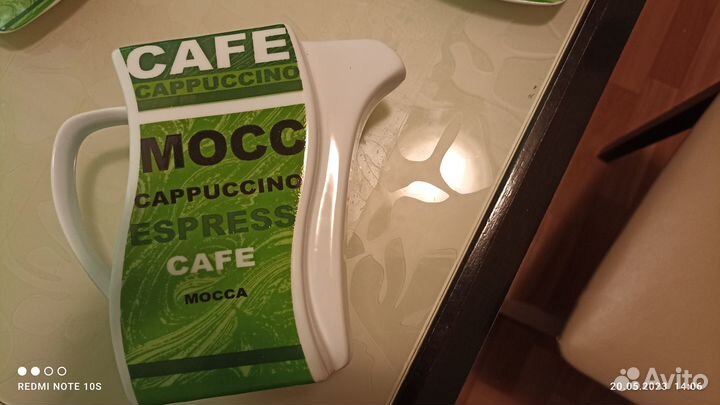 Кофёйный сервиз