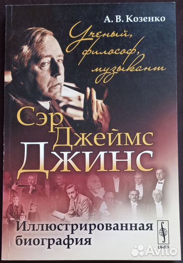 Козенко А.В. 