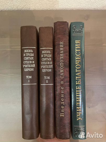 Книги Фаррар, Шевцов