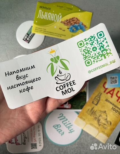 Самоклеящиеся наклейки / печать этикеток