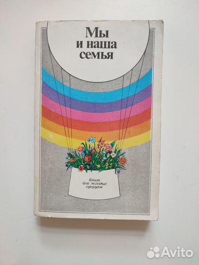 Книги по ремонту, домоводству, рукоделию