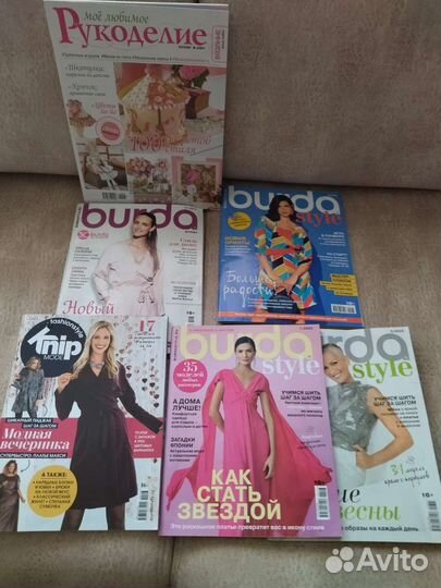 Журналы Burda