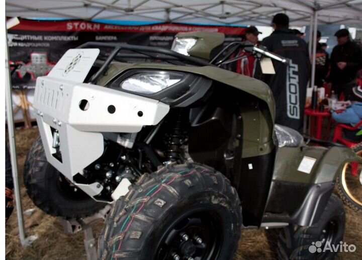 Защиты для квадроциклов