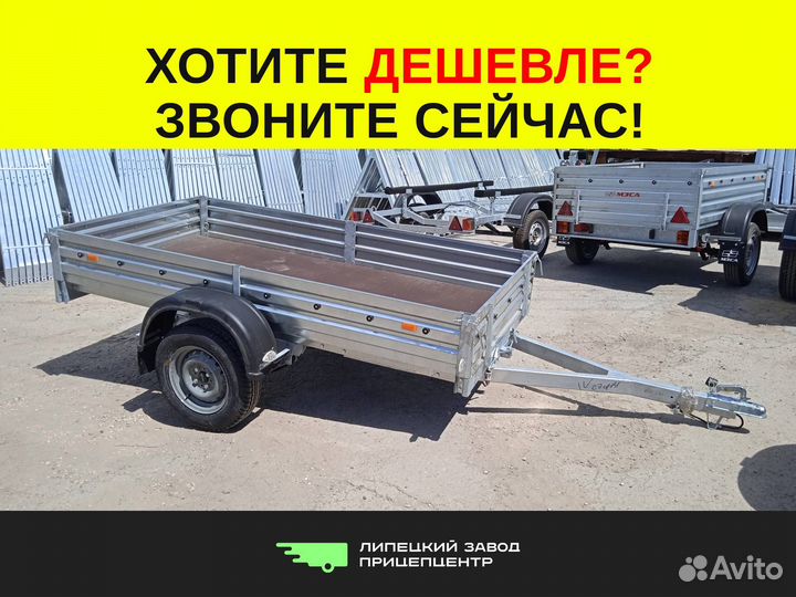 Прицеп легковой мзса 2,45м*1,23м 817701,022