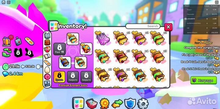 Гемы, Петы, Хуги, Предметы, Книги Pet simulator 99