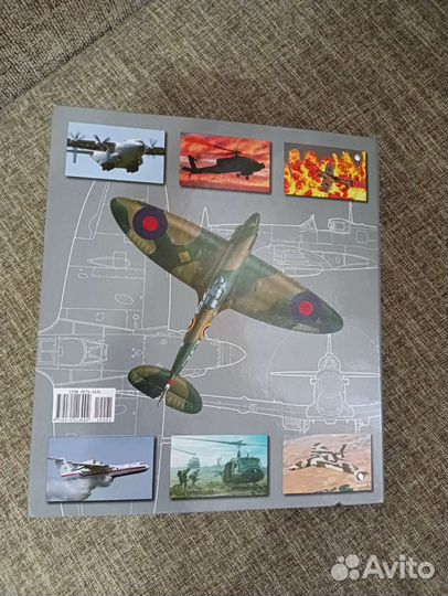 Альбом Мировая авиация энциклопедия