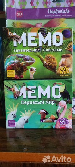 Мемо животные и птицы