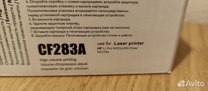 Картридж Sakura CF283A новый