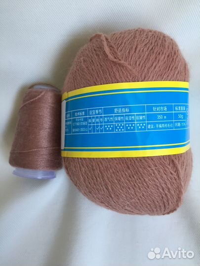 Пряжа пух норки цвет розово-бежевый 834