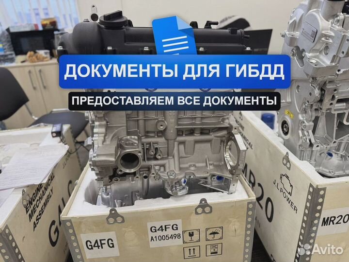 Новый Двигатель G4FG Хендай Крета