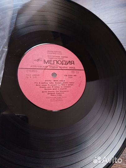 Виниловые пластинки the beatles