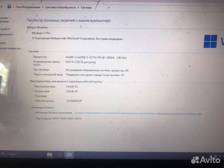 Ультрабук sony vaio