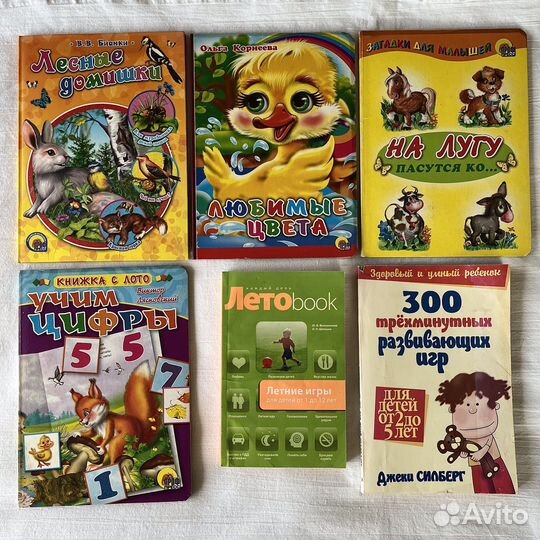 Набор детских книг (книги для детей)