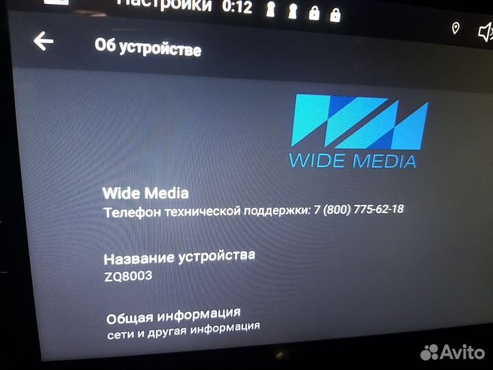 Магнитола mitsubishi Pajero 4