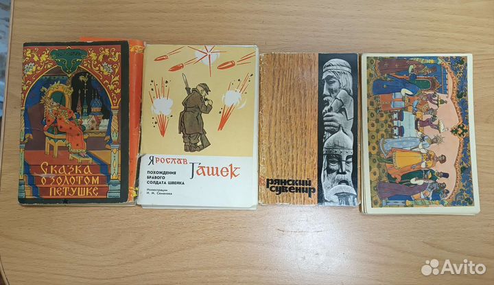 Наборы открыток СССР