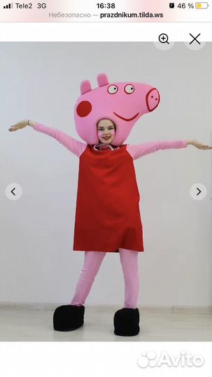 Костюм свинка пеппа