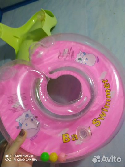 Круг для купания