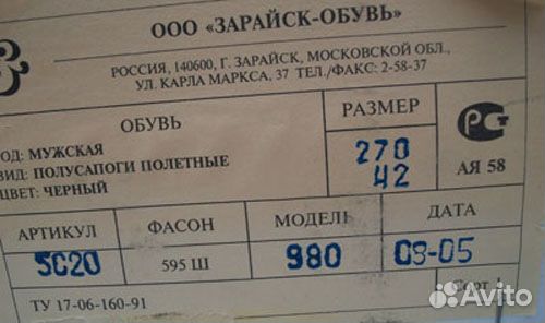 Ботинки лётные вкс