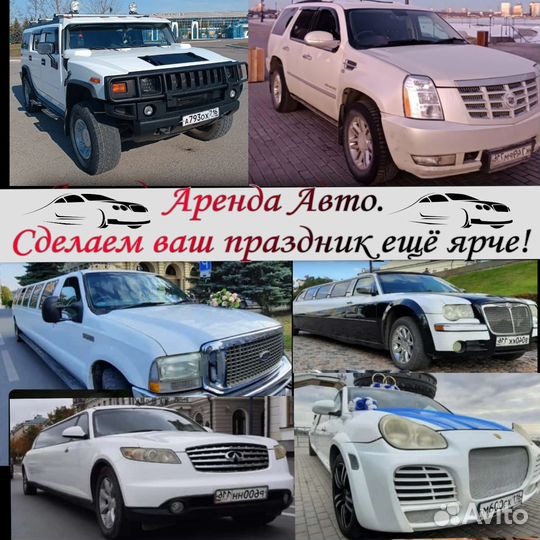 Праздники и мероприятия