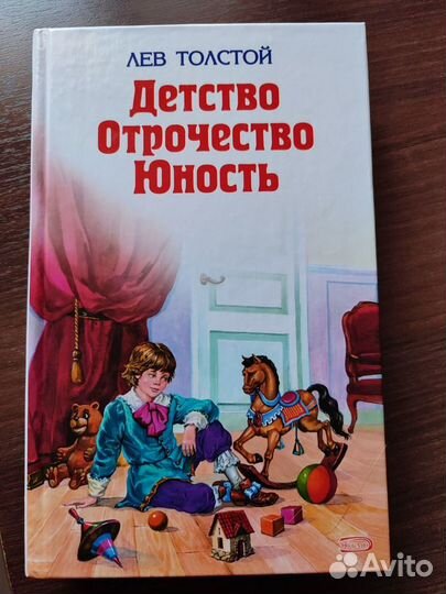 Известные книги для детей и подростков