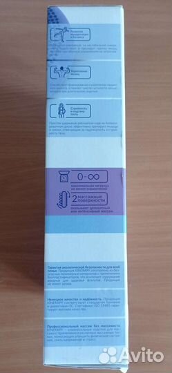 Балансировочный диск/ массажёр