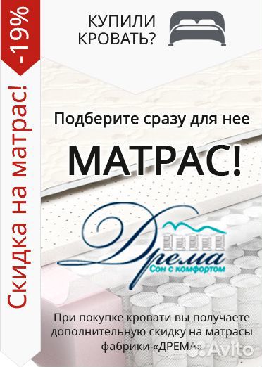 Кровать интерьерная Кантри 160, экокожа, белый