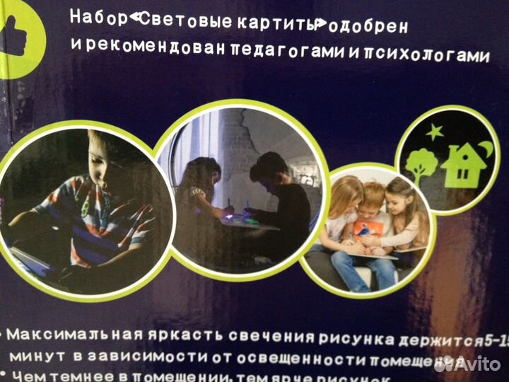 Рисуй светом,формат А3