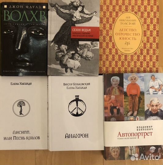 Книги,Юмор,Классика.Драма