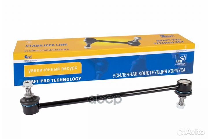 Стойка стабилизатора Ford Focus (10) Galaxy (0