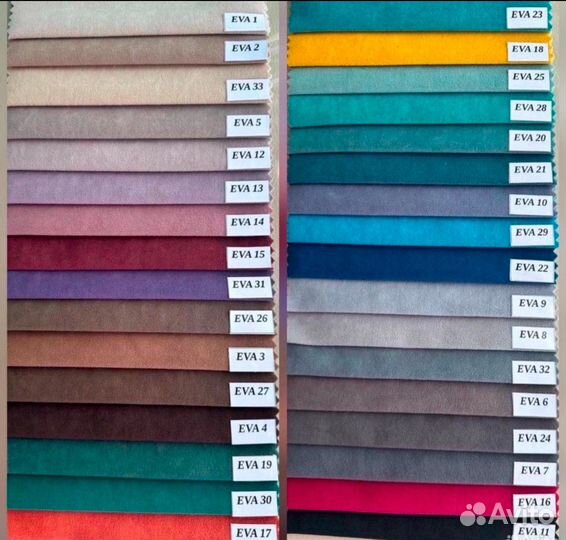 Диван Чебурашка