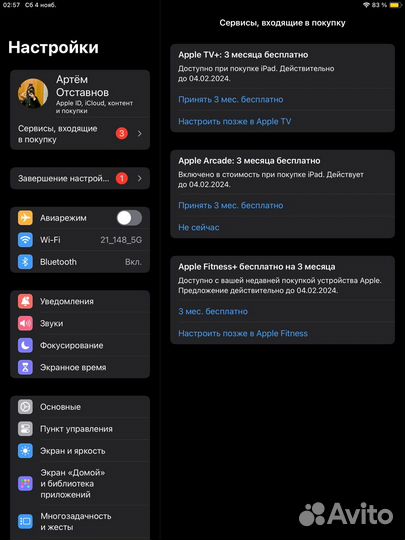 Планшет apple iPad air
