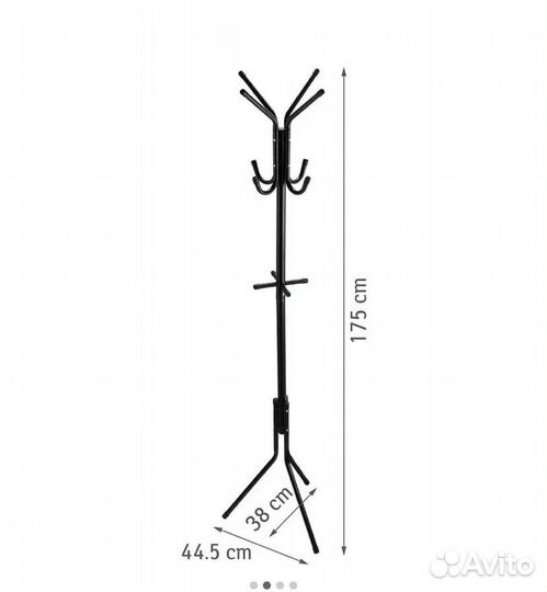 Вешалка напольная