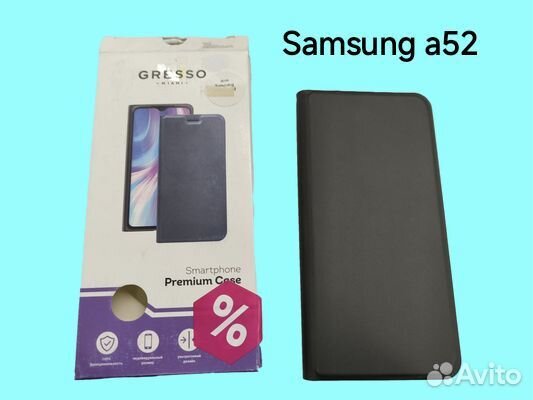 Чехол-книжка samsung a52