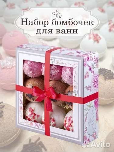 Подарочный набор бомбочек для ванной