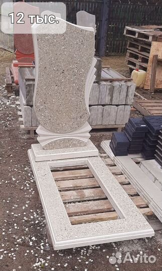 Памятники в наличии