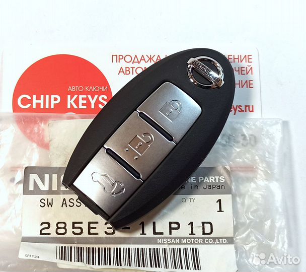 Ключ зажигания Nissan Patrol 285E3-1LP1D Оригинал