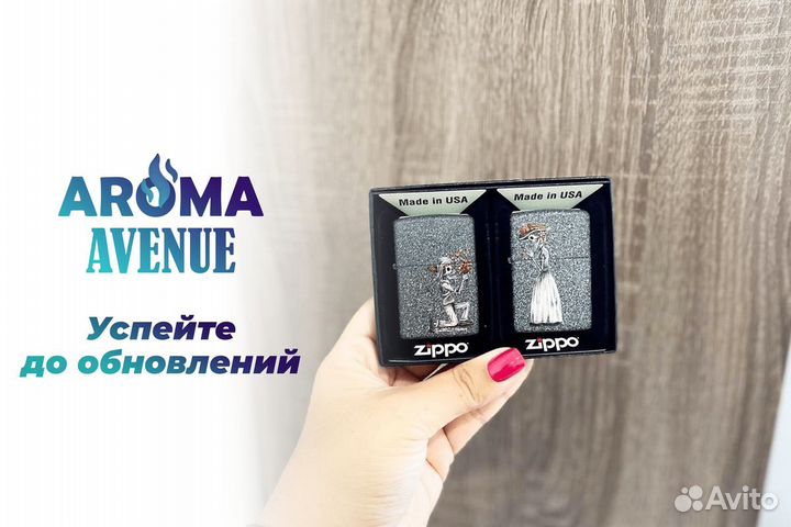 Оптимальный выбор: Aroma Avenue