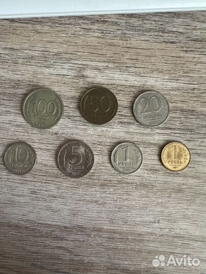 Монеты России