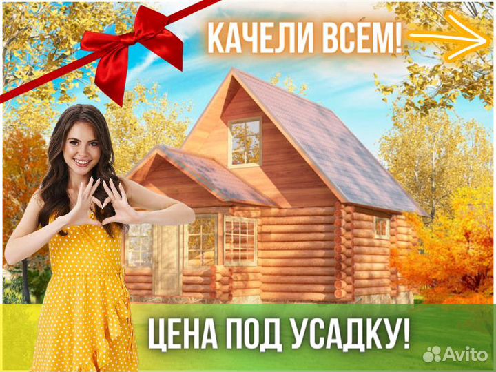 Сруб дома из бревна Бруса 6x(5+2)