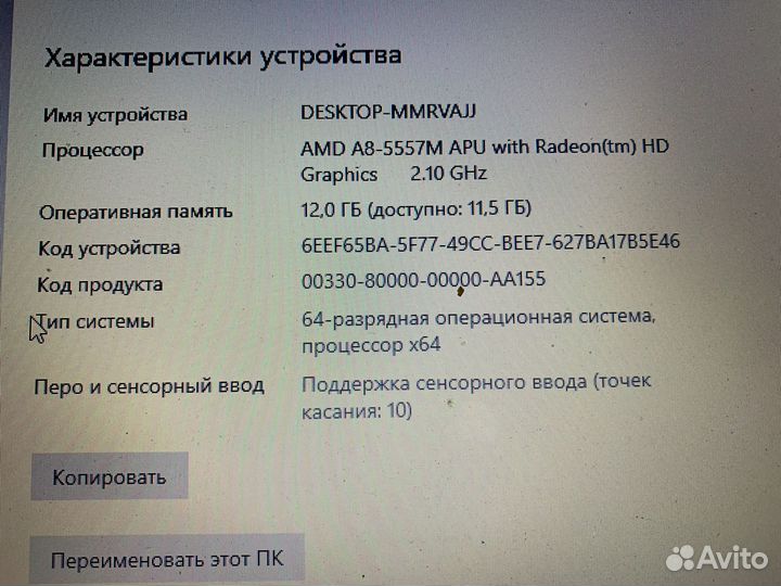 Ноутбук Acer Aspire A8