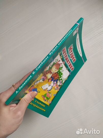 Обучающие книги для детей