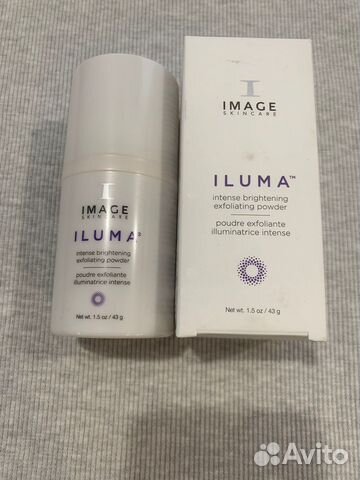 Image iluma powder