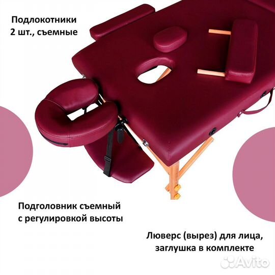 Массажный стол DFC nirvana Relax Сливовый
