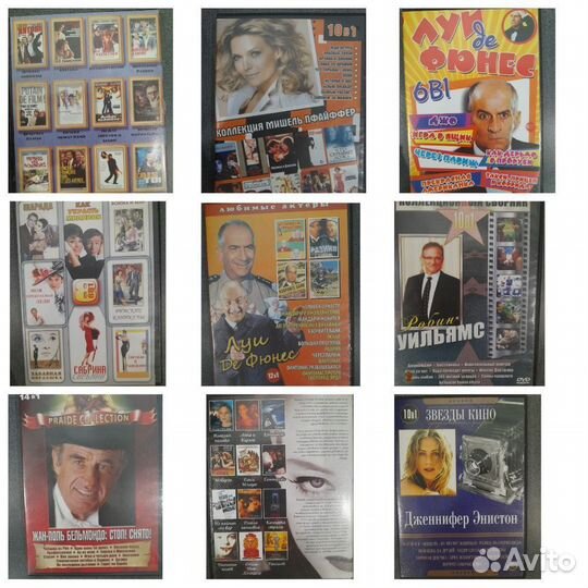 Коллекционные издания на DVD дисках