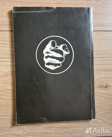 Grand funk railroad книга+ энциклопедия рок-музыки