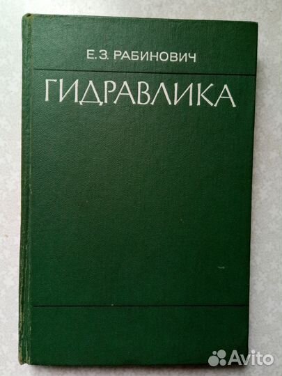 Учебные пособия, книги из СССР