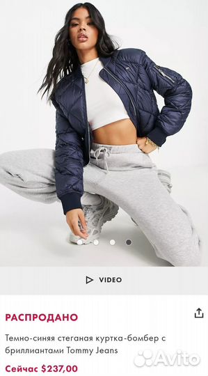 Бомбер Tommy Jeans bomber jacket оригинал
