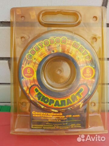 Дюралайт-световой шнур