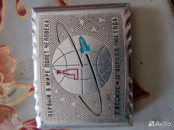 Портсигар СССР