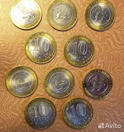 А065 Юбилейные монеты России